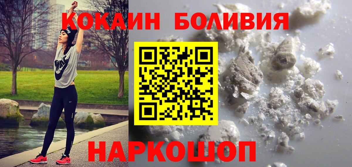 COCAIN 98% Партизанск