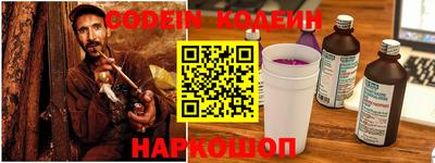 спайс Бузулук