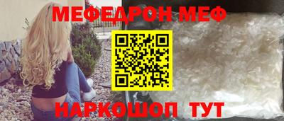 первитин Бугуруслан