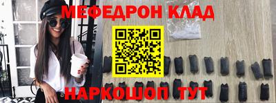 спайс Бузулук