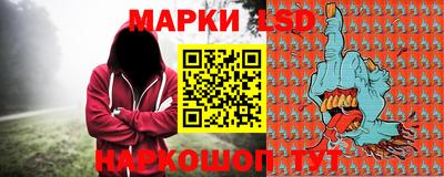 спайс Бузулук