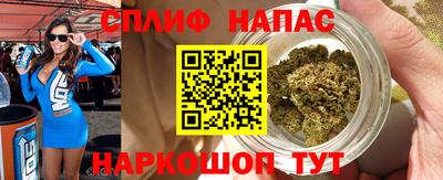 спайс Бузулук