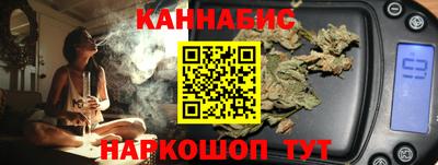 гидра Будённовск