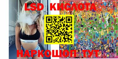 спайс Бузулук