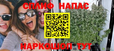 спайс Бузулук
