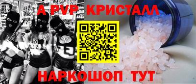 гидра Будённовск