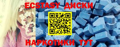 первитин Бугуруслан