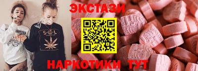 спайс Бузулук