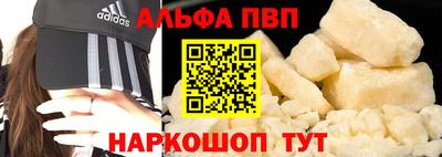 спайс Бузулук