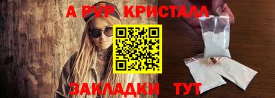 гидра Будённовск