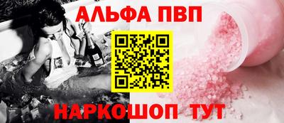 гидра Будённовск