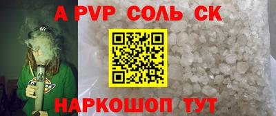гидра Будённовск
