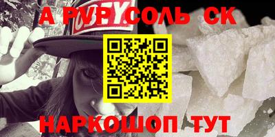 спайс Бузулук