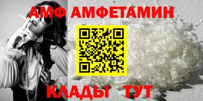 спайс Бузулук