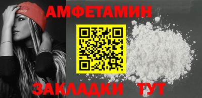спайс Бузулук
