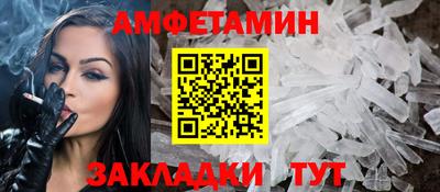 гидра Будённовск