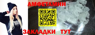 гидра Будённовск