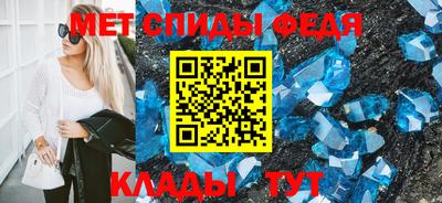 спайс Бузулук