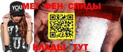 гидра Будённовск