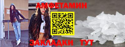 спайс Бузулук