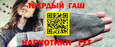 гидра Будённовск