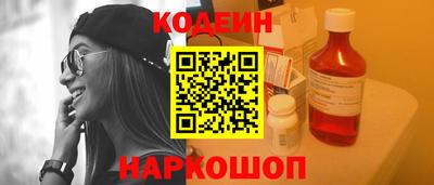 спайс Бузулук