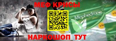 спайс Бузулук
