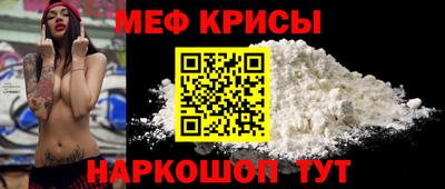 гидра Будённовск