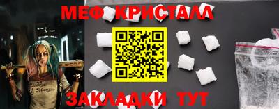 первитин Бугуруслан