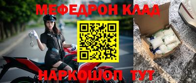 первитин Бугуруслан