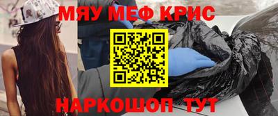 гидра Будённовск