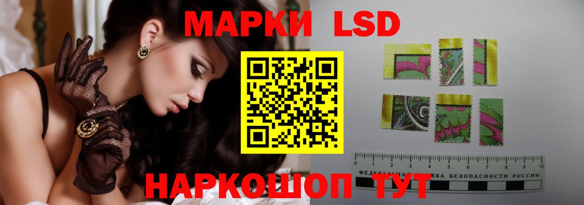 LSD-25 экстази кислота  ЛСД экстази ecstasy  Вход с VPN  Партизанск 