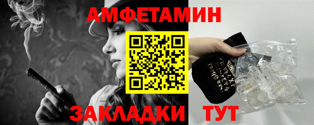 Первитин мет  Первитин мет  Партизанск  Вход с VPN 