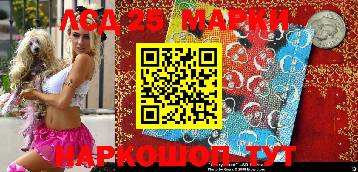 Партизанск  Марки N-bome 1,8мг  Вход с VPN 