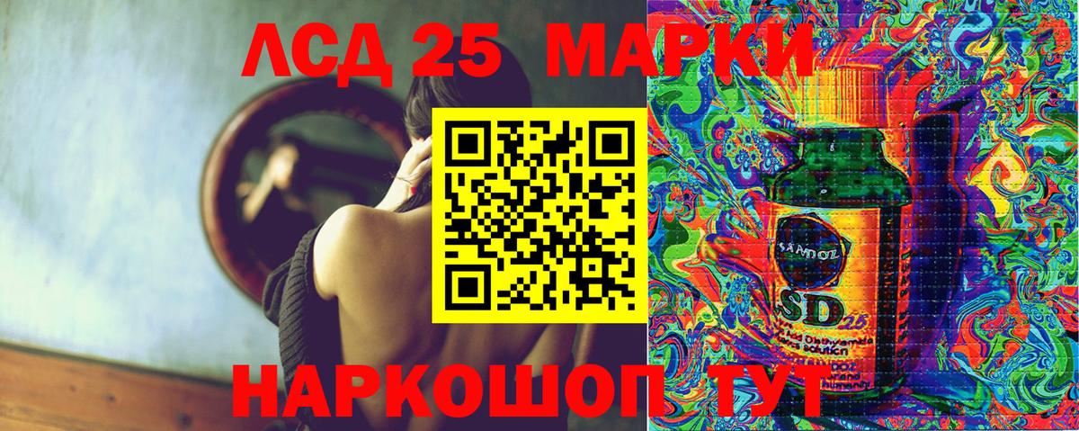 Марки N-bome 1500мкг Партизанск